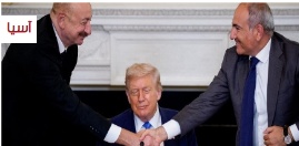 Borderland Diplomacy: Traditional Mediation in Resolving Local Cross-Border Disputes