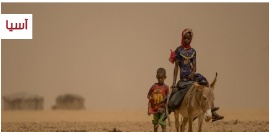 Climate Adaptation Strategies and Water Diplomacy in the Horn of Africa